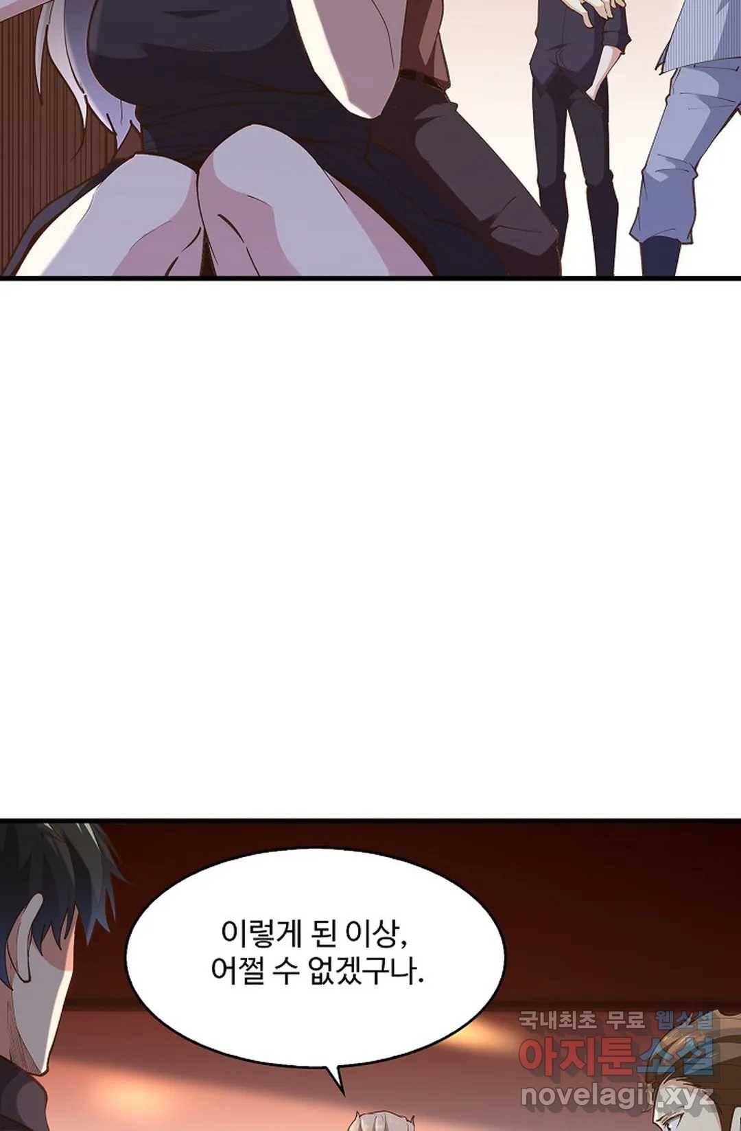 천존! 도시에 재림하다 179화 9