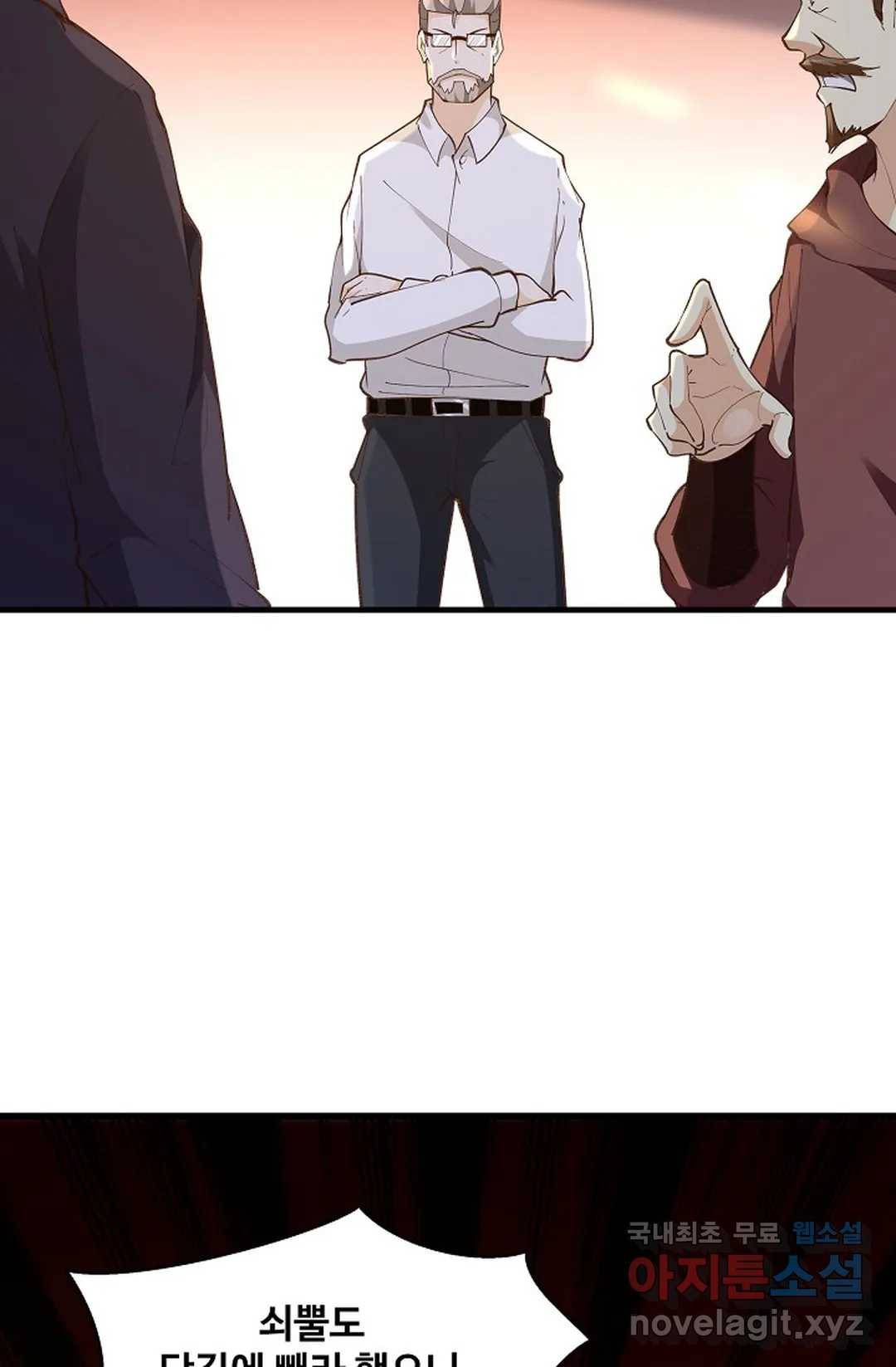천존! 도시에 재림하다 179화 10