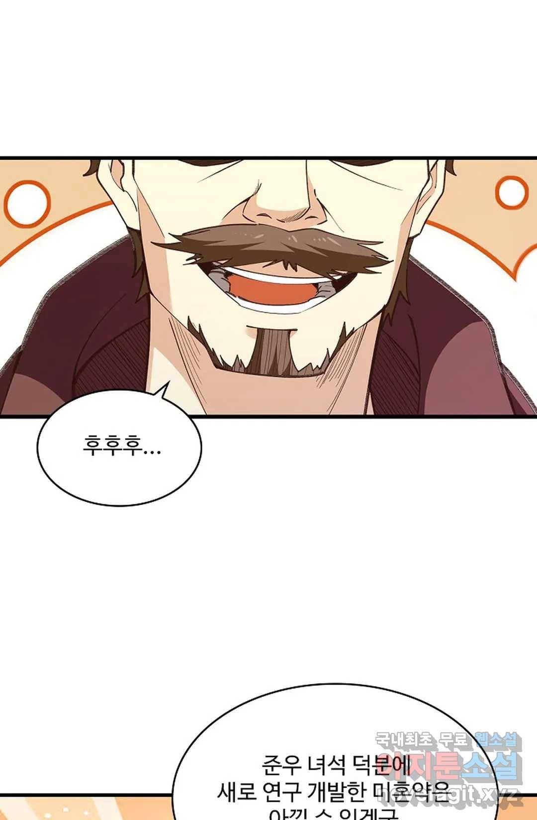 천존! 도시에 재림하다 179화 14
