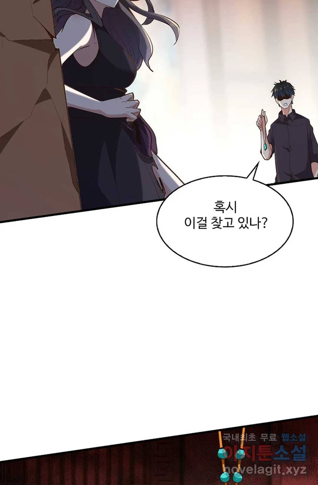 천존! 도시에 재림하다 179화 33