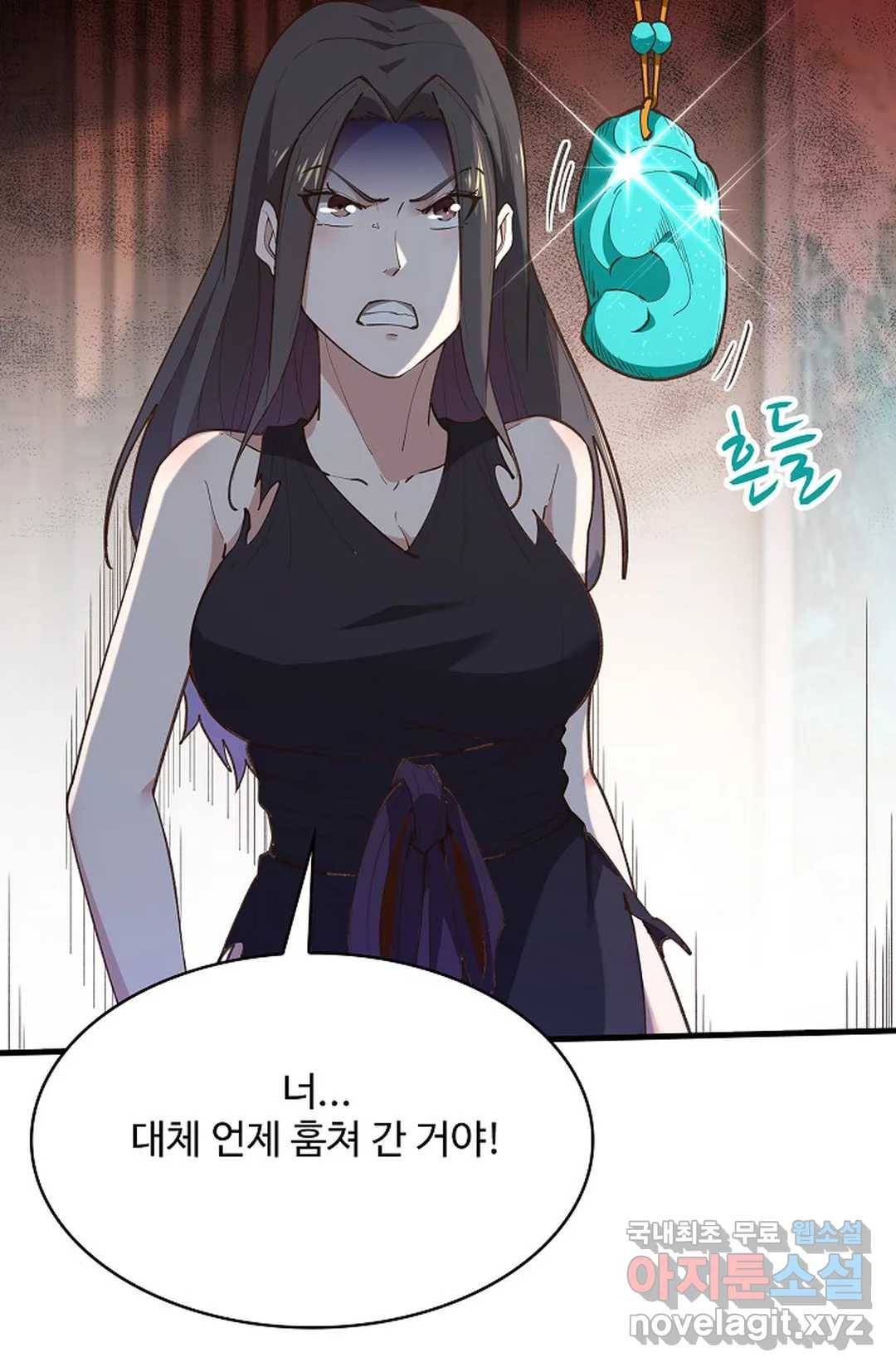 천존! 도시에 재림하다 179화 34