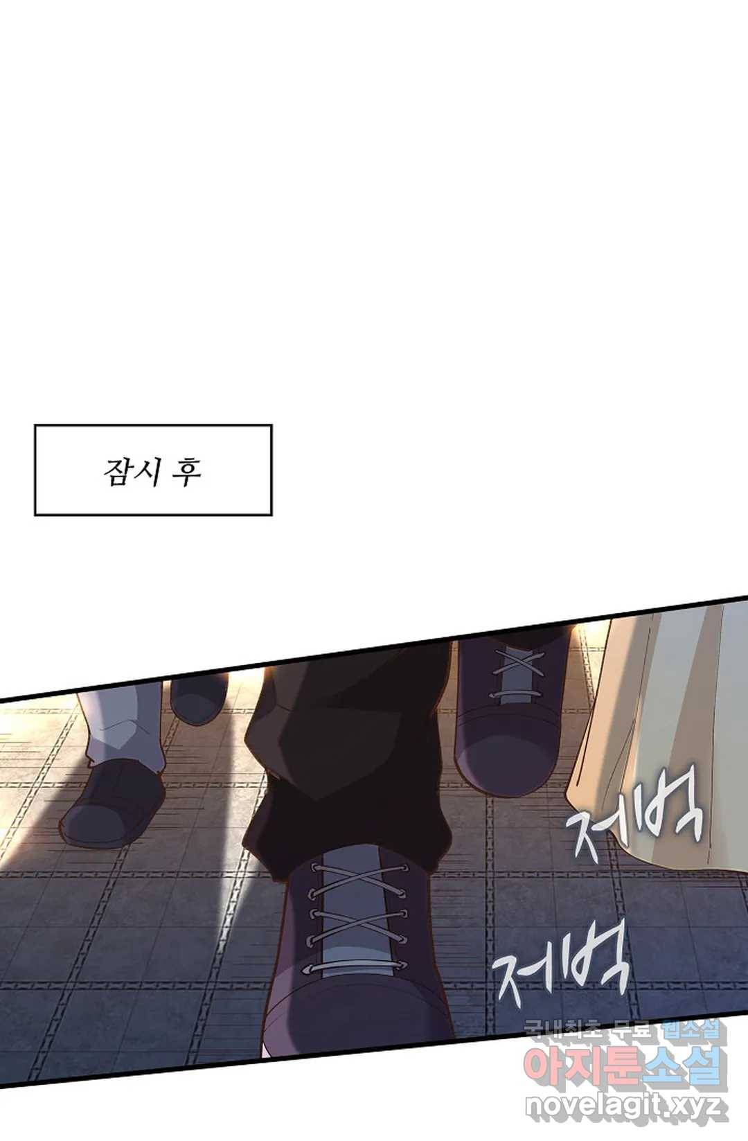 천존! 도시에 재림하다 179화 45