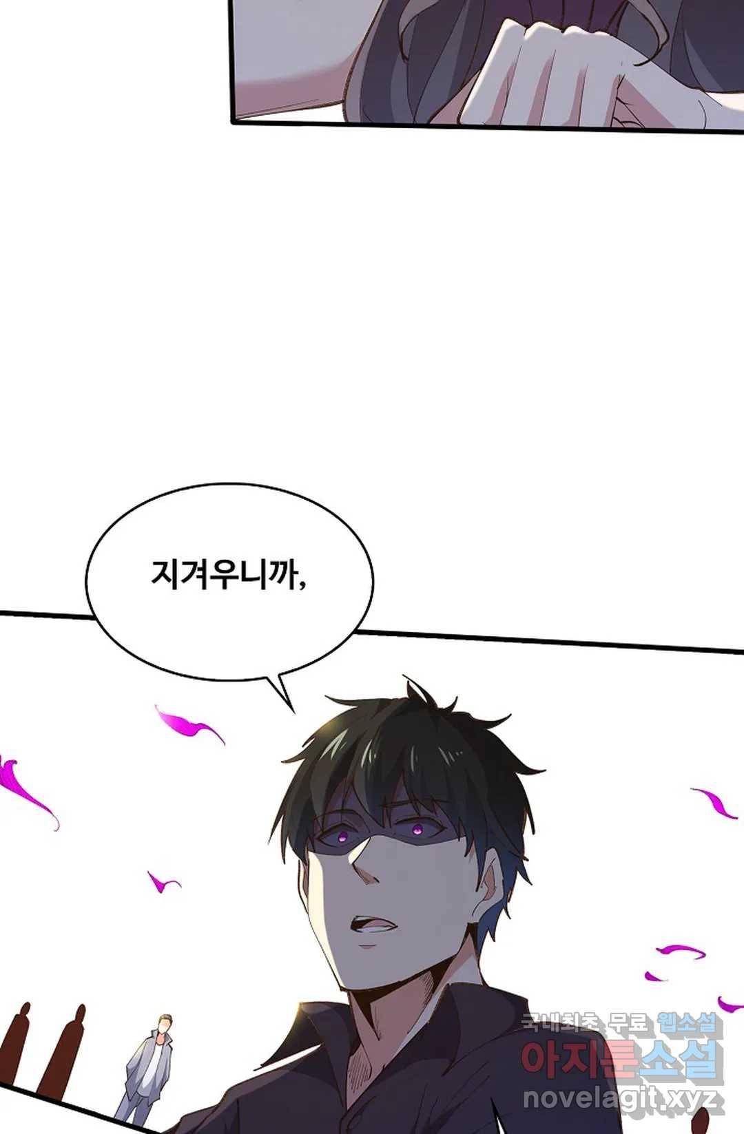 천존! 도시에 재림하다 179화 53
