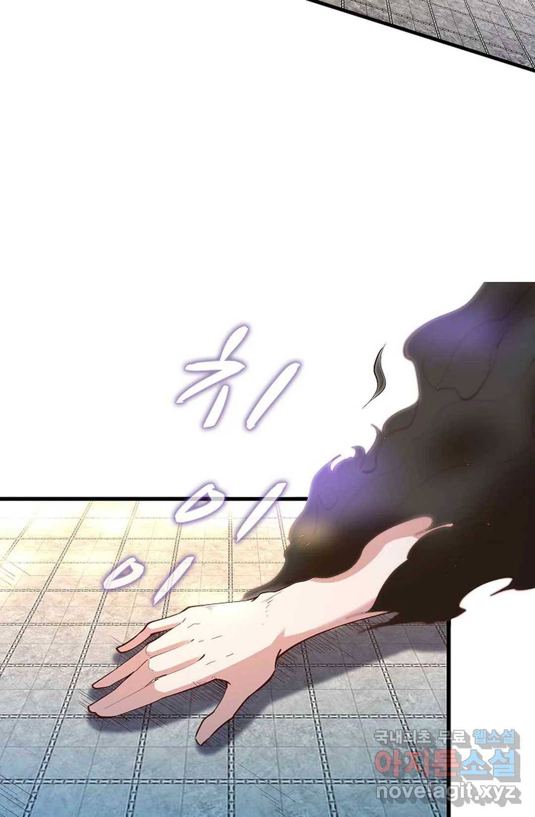 천존! 도시에 재림하다 179화 55