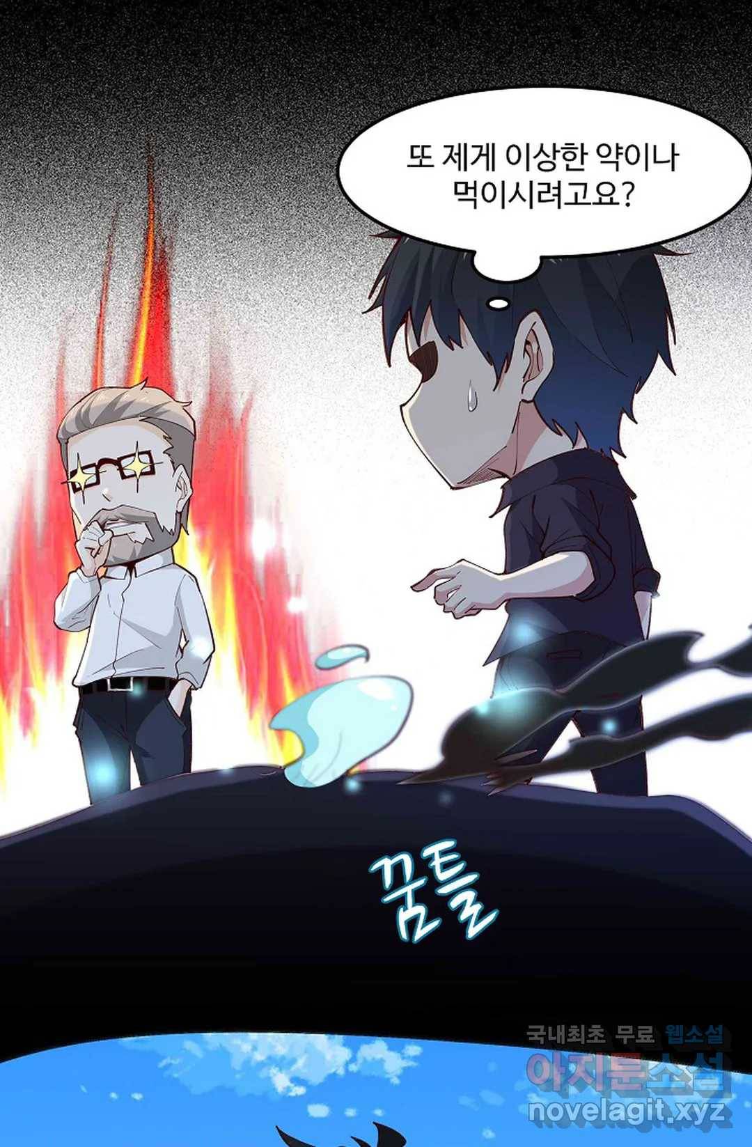 천존! 도시에 재림하다 179화 59