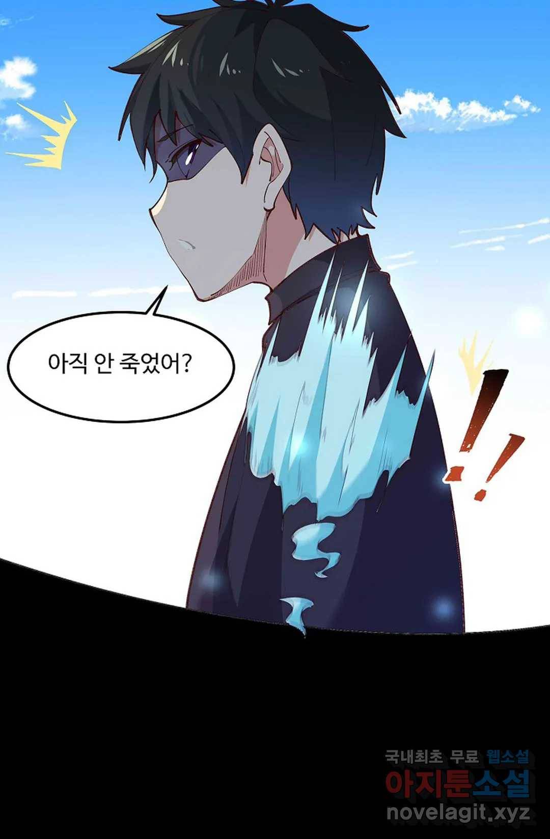 천존! 도시에 재림하다 179화 60