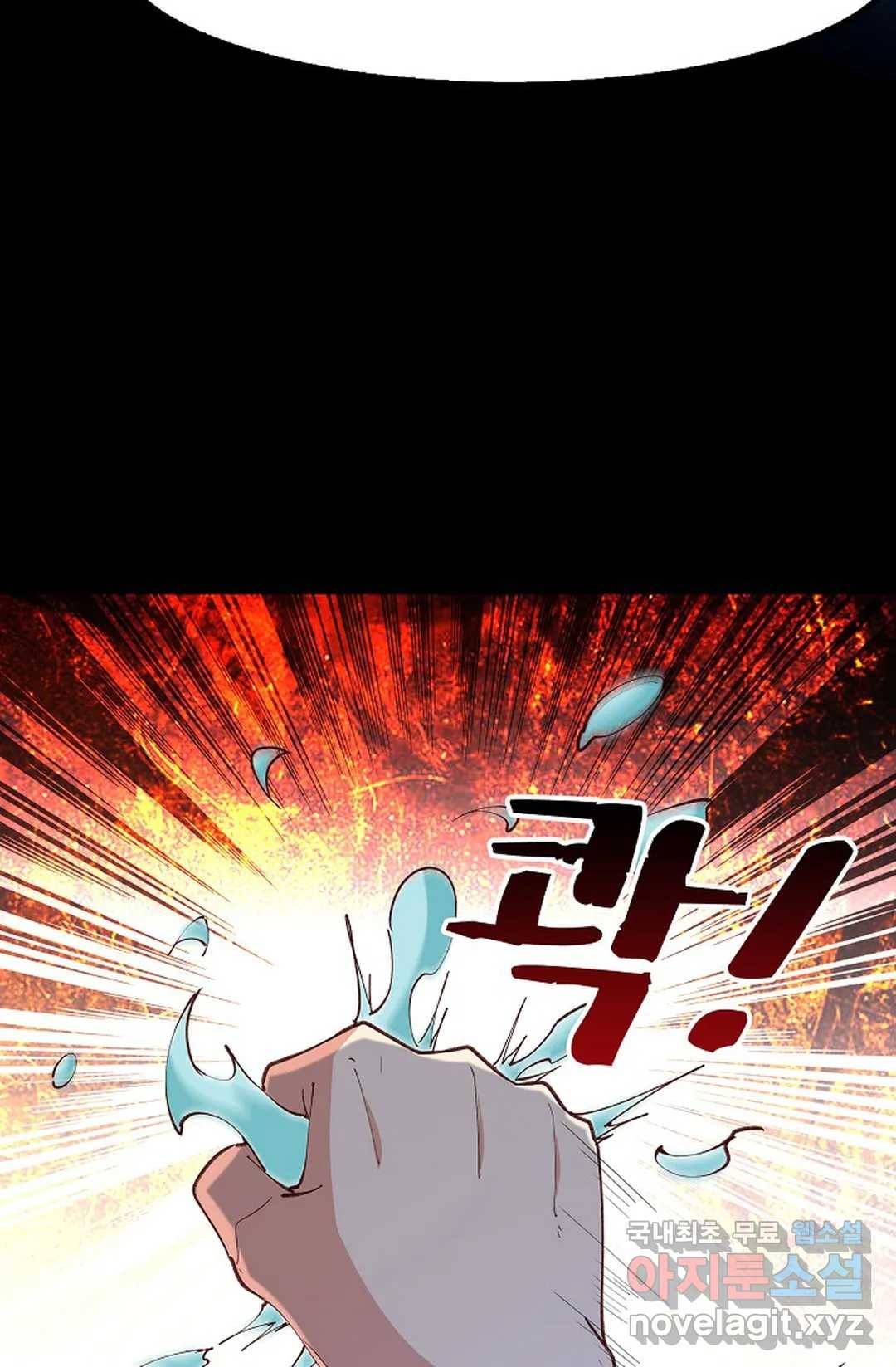천존! 도시에 재림하다 179화 64