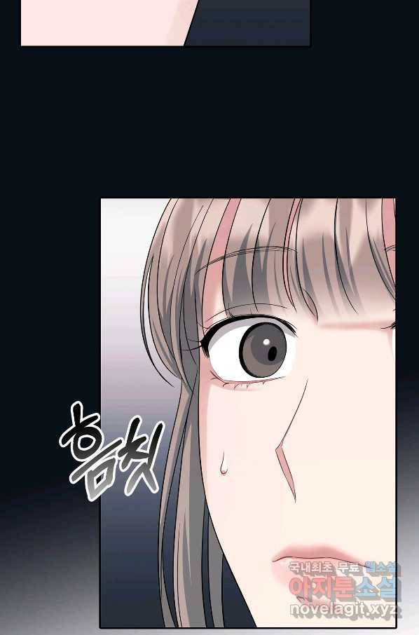 상사가 나를 덕질한다 36화 11
