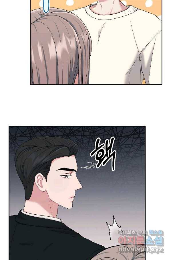 상사가 나를 덕질한다 36화 39