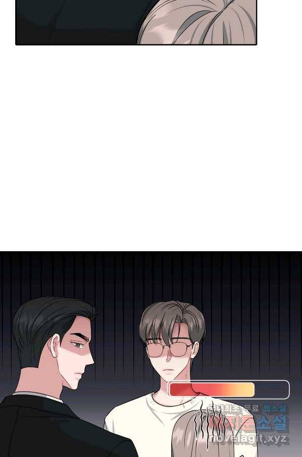 상사가 나를 덕질한다 36화 40