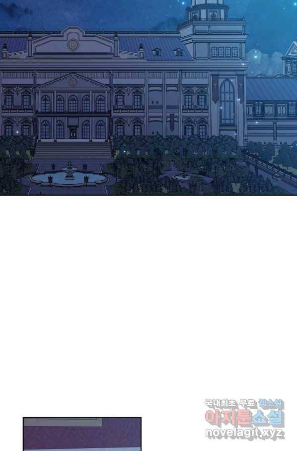 악녀인데 남주를 주워버렸다 18화 48