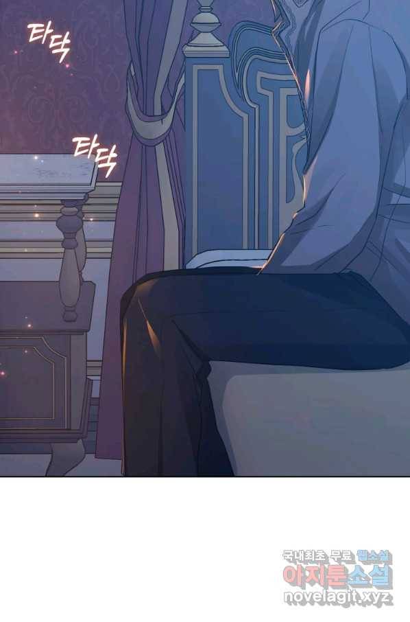 악녀인데 남주를 주워버렸다 18화 52