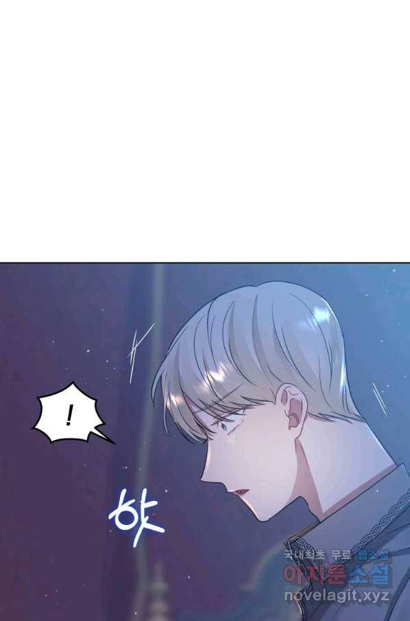 악녀인데 남주를 주워버렸다 18화 54