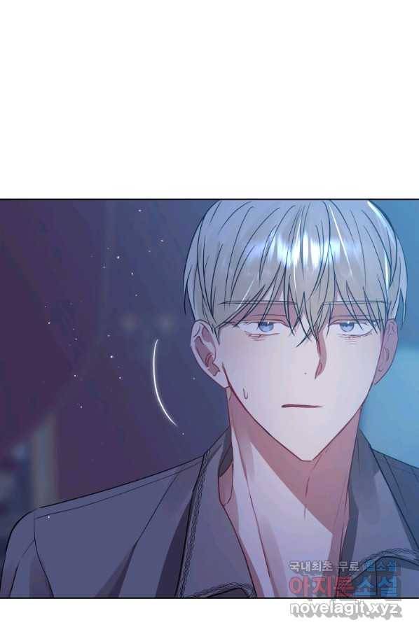 악녀인데 남주를 주워버렸다 18화 85