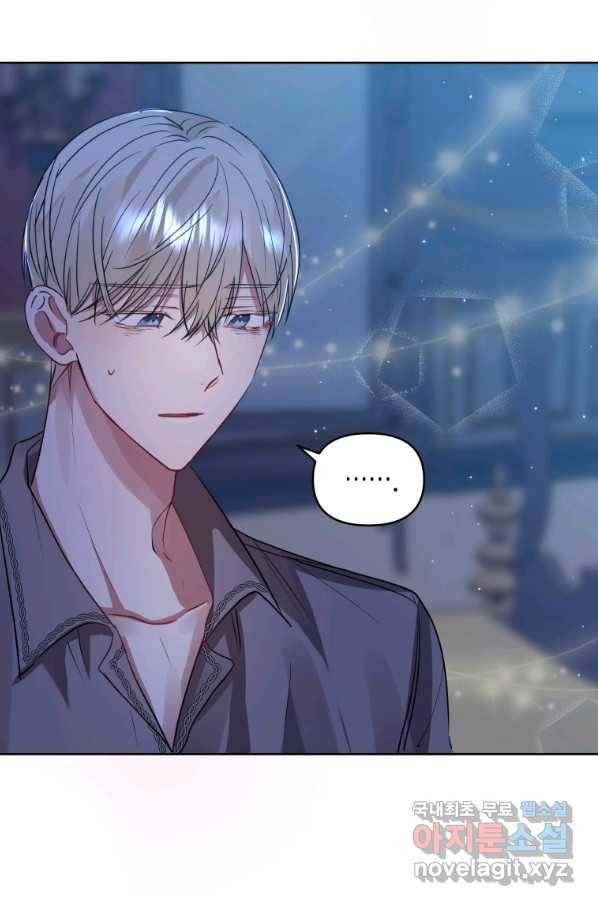 악녀인데 남주를 주워버렸다 18화 108