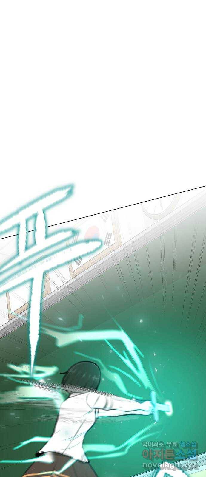 급식러너 57화_칼 꽂기 마술 30