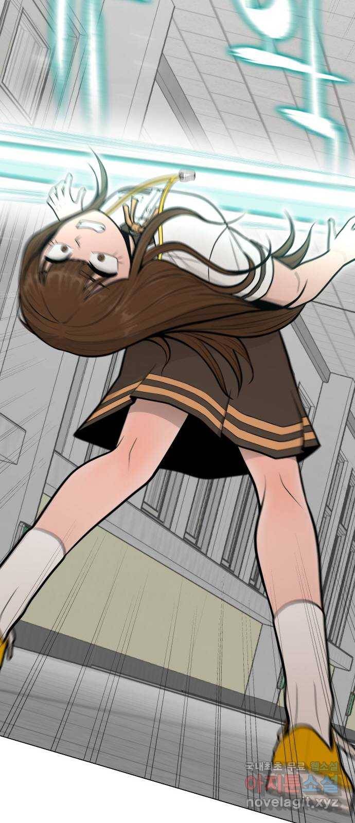 급식러너 57화_칼 꽂기 마술 34
