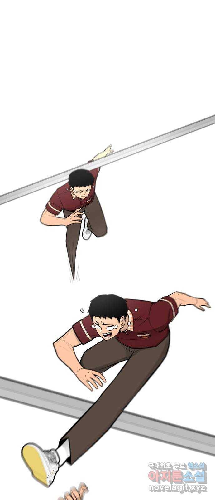 급식러너 57화_칼 꽂기 마술 68