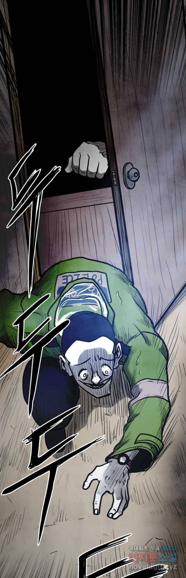 가어도 7화 사냥 6