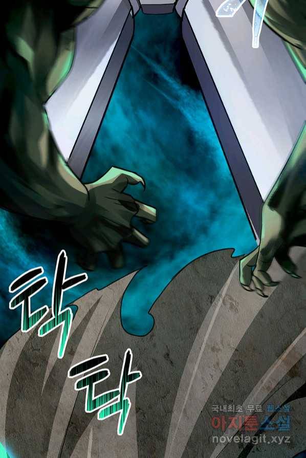 SSS급 특성을 받았지만 적당히 살고 싶다 프롤로그 49