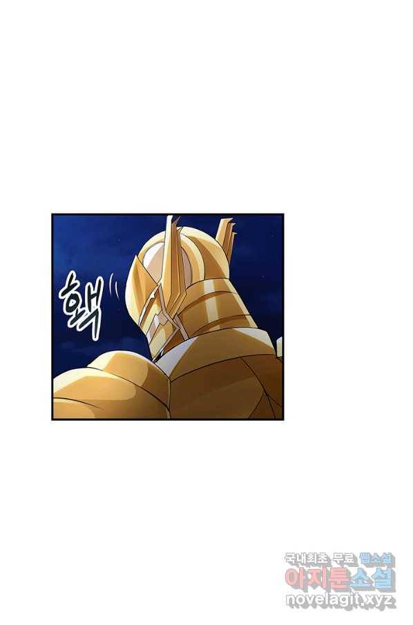 SSS급 특성을 받았지만 적당히 살고 싶다 4화 9