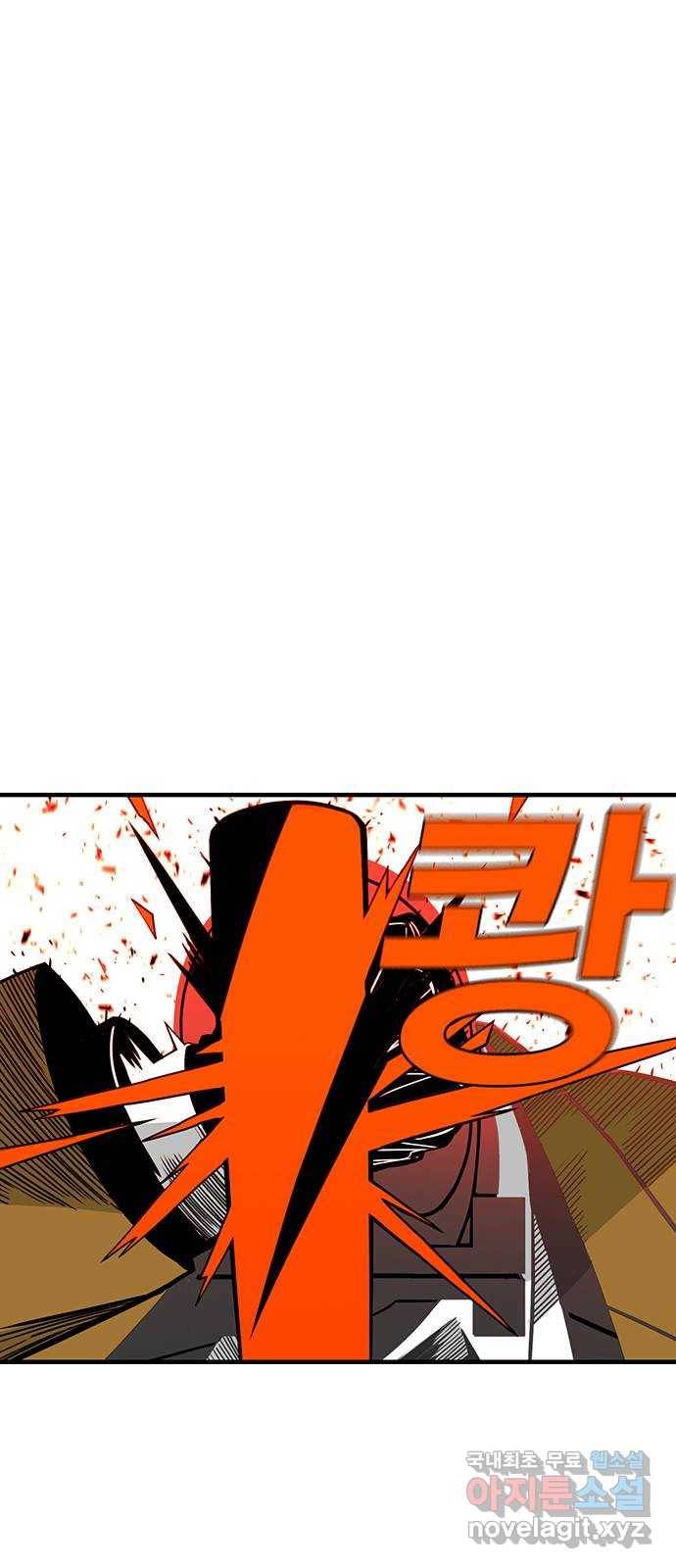 신도림 시즌2 128. RUN 8