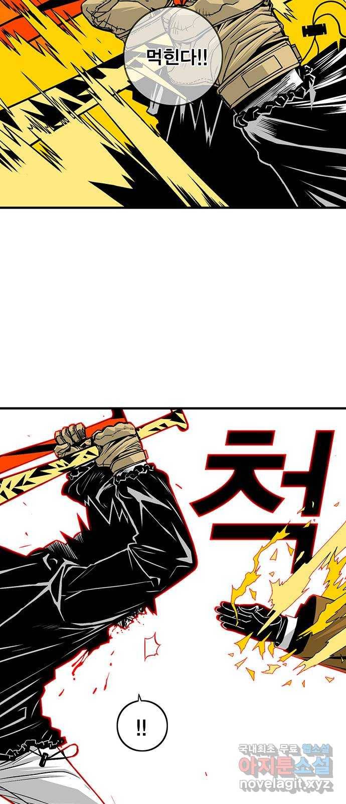 신도림 시즌2 128. RUN 11