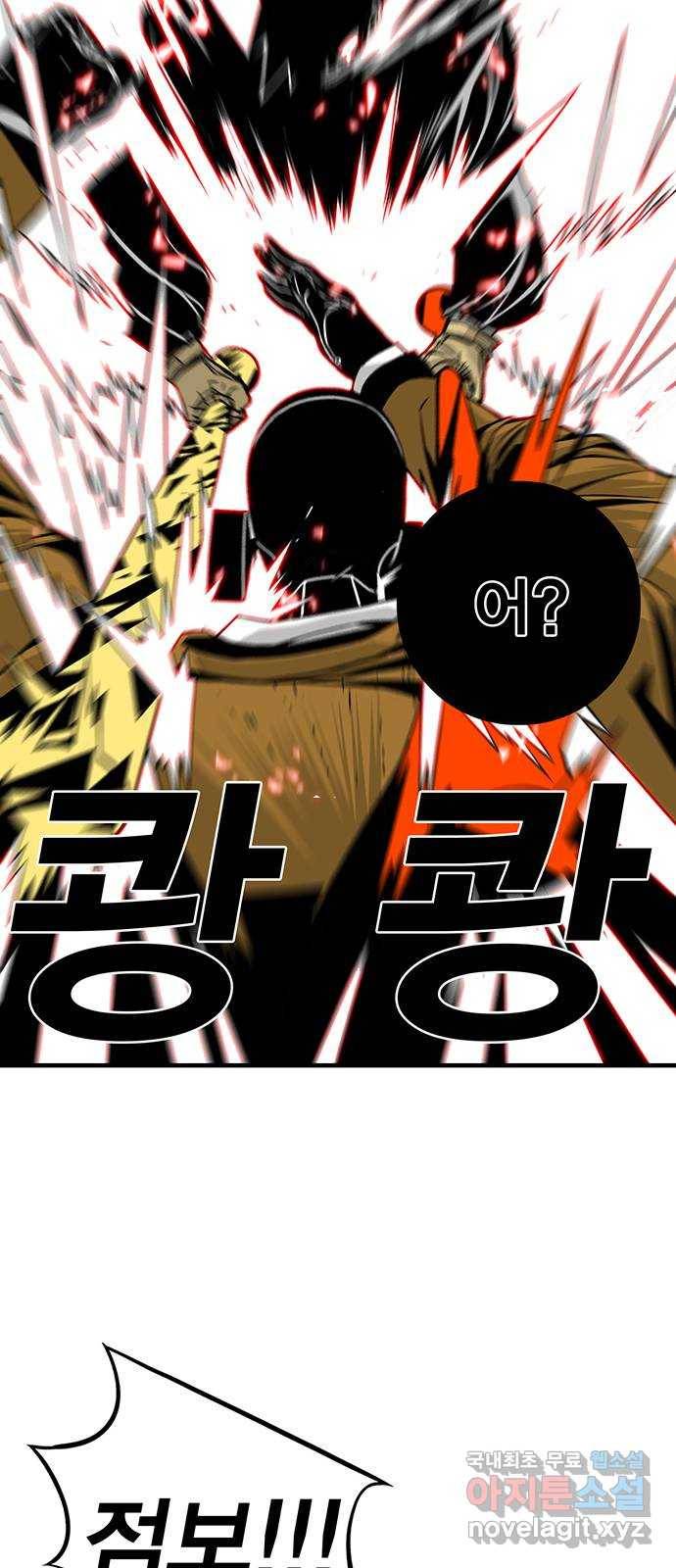 신도림 시즌2 128. RUN 14