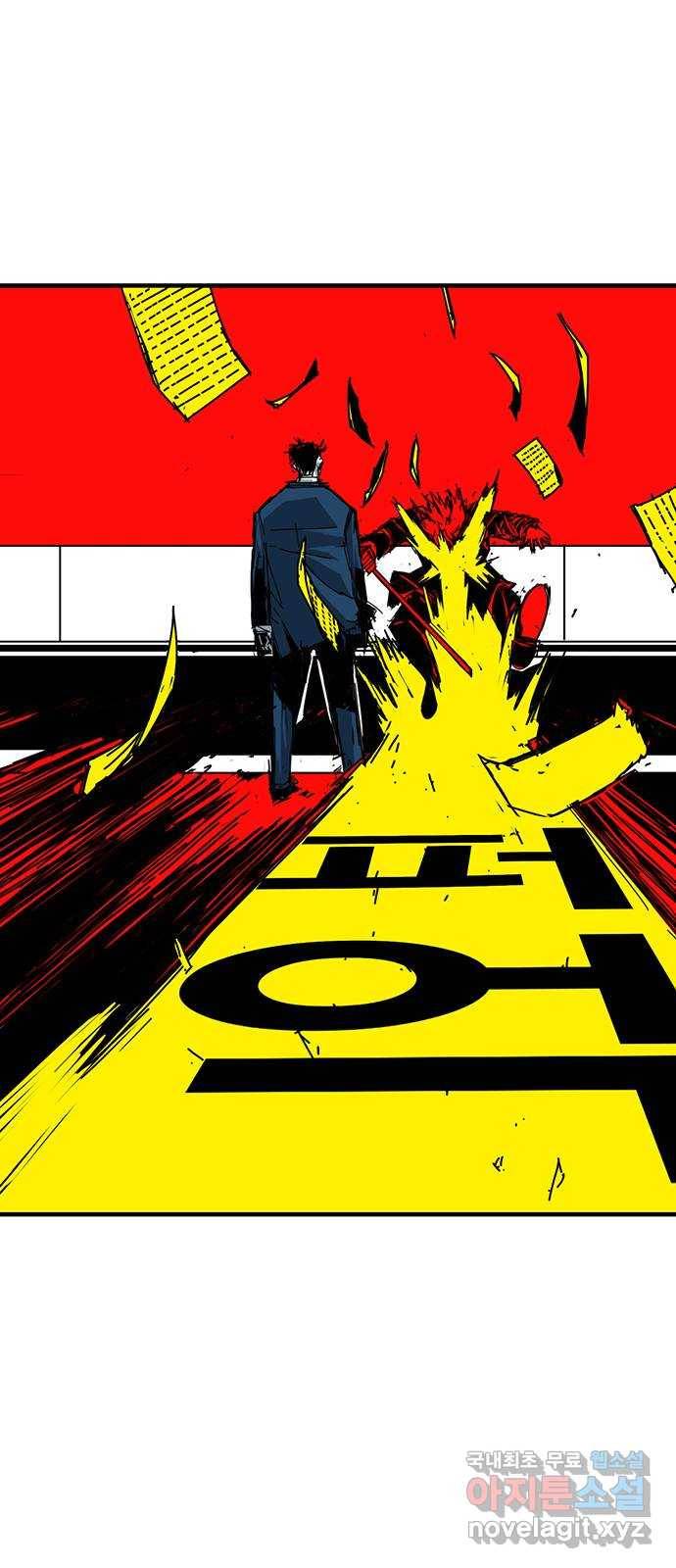 신도림 시즌2 128. RUN 25