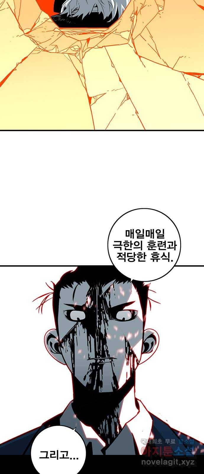 신도림 시즌2 128. RUN 45