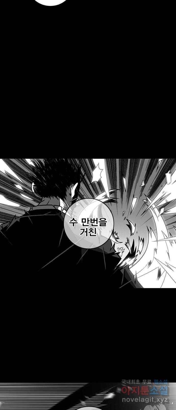신도림 시즌2 128. RUN 46