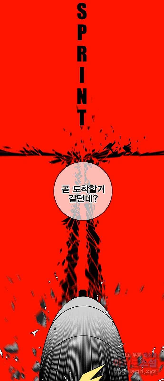 신도림 시즌2 128. RUN 64