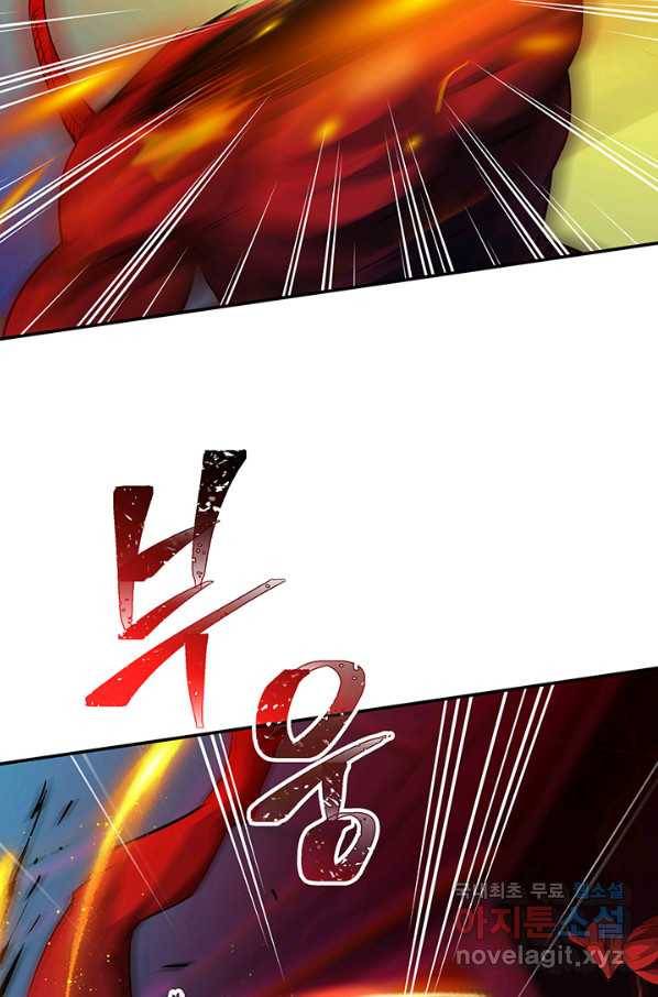 SSS급 특성을 받았지만 적당히 살고 싶다 18화 14