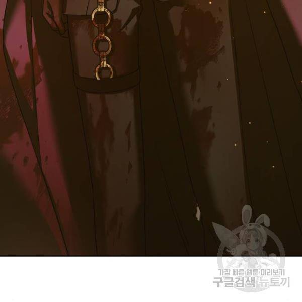 하루만 네가 되고 싶어 126화 22