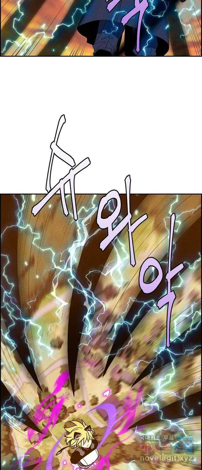 하우스키퍼 시즌2 60화 15