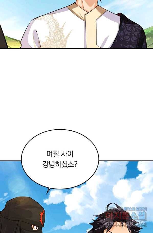 전신귀환 168화 2