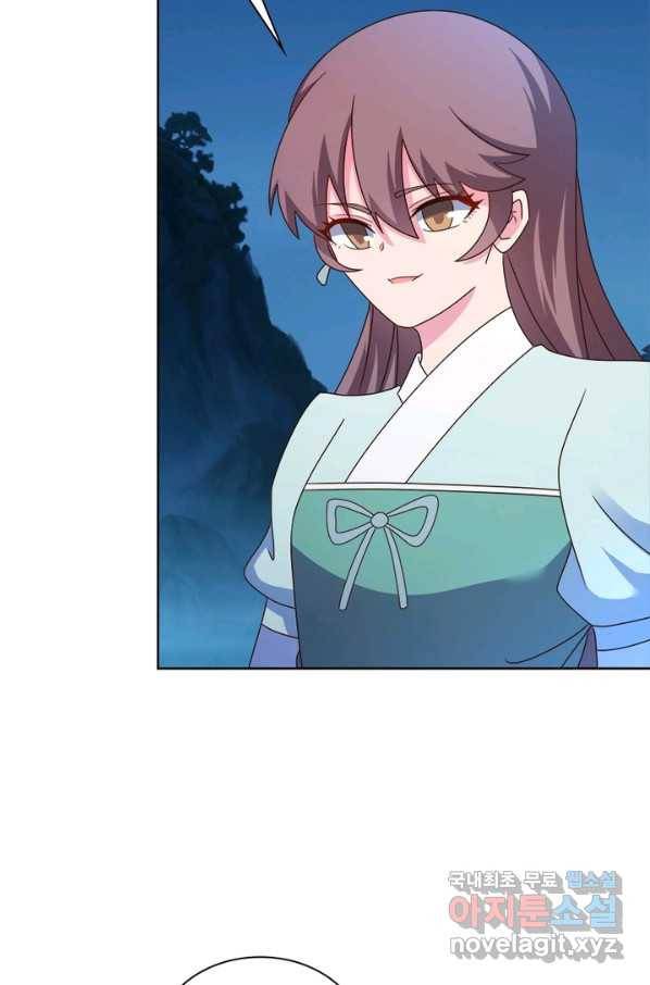 마황귀환록 156화 12