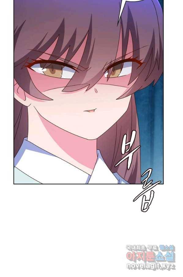 마황귀환록 156화 29