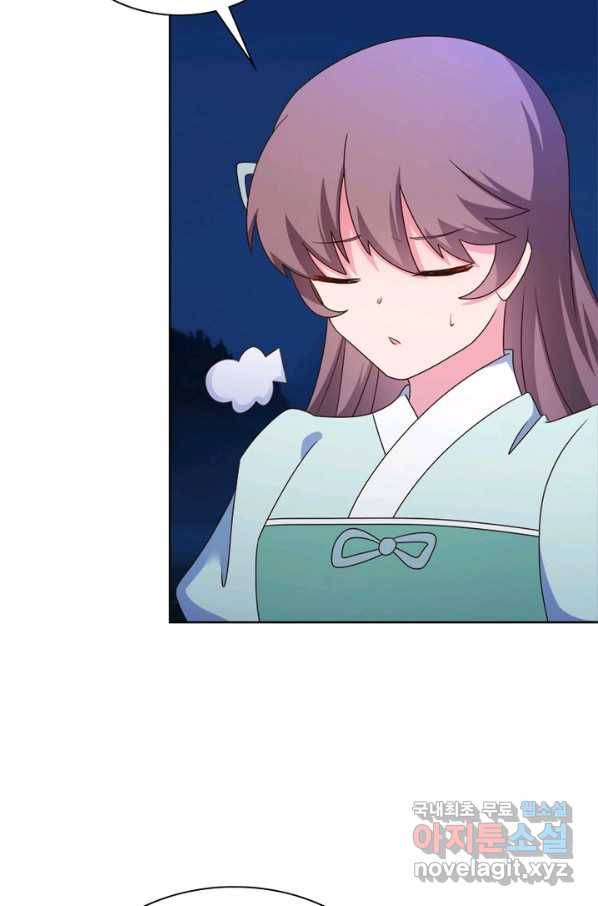 마황귀환록 156화 39