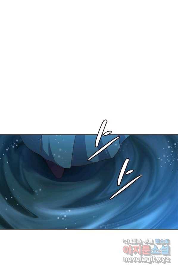 마황귀환록 156화 43