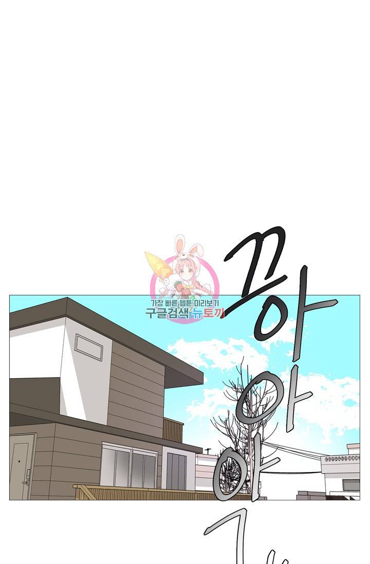 도령의 가족 95화 1