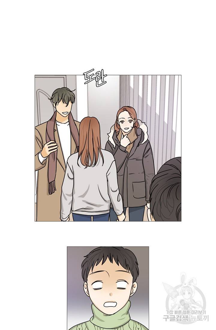 도령의 가족 95화 6
