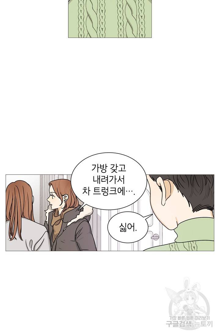도령의 가족 95화 7