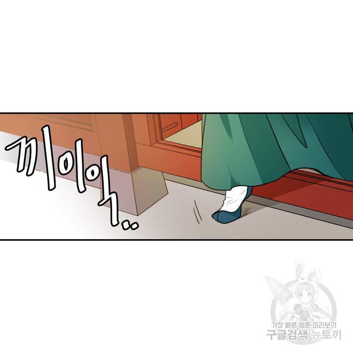 조선 세자빈 실종사건 3화 5