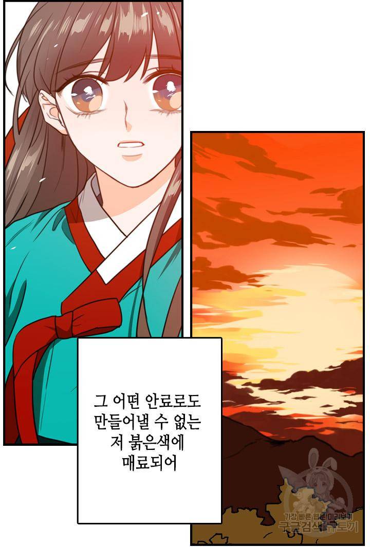 조선 세자빈 실종사건 3화 18