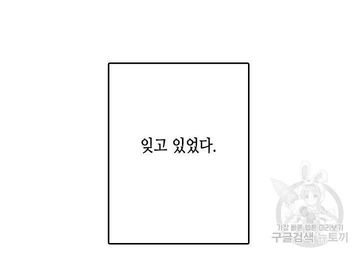 조선 세자빈 실종사건 3화 23