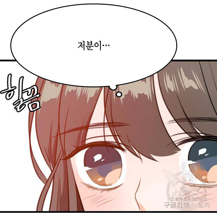 조선 세자빈 실종사건 3화 26