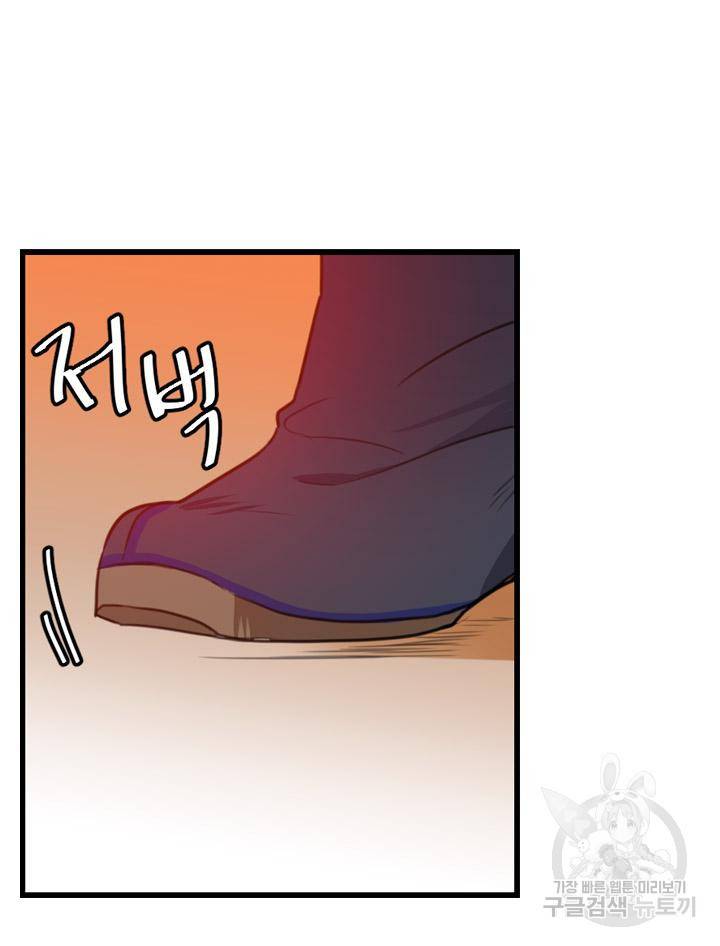 조선 세자빈 실종사건 3화 32