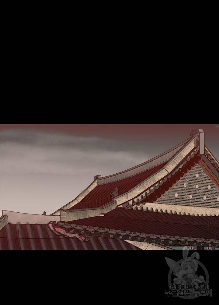 조선 세자빈 실종사건 31화 2