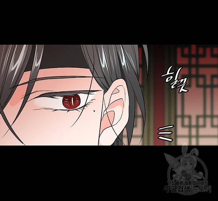 조선 세자빈 실종사건 31화 5